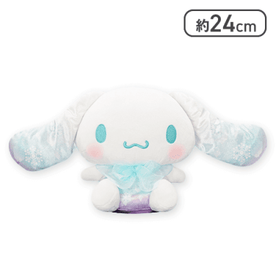 Nendo Addicts - Sanrio - Cinnamoroll Snow Crystal Big Plush 24 Cm