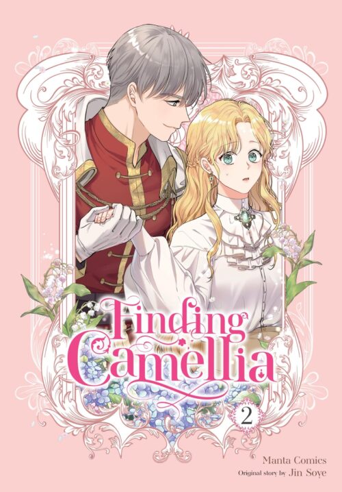 Nendo Addicts - Finding Camellia Vol.02