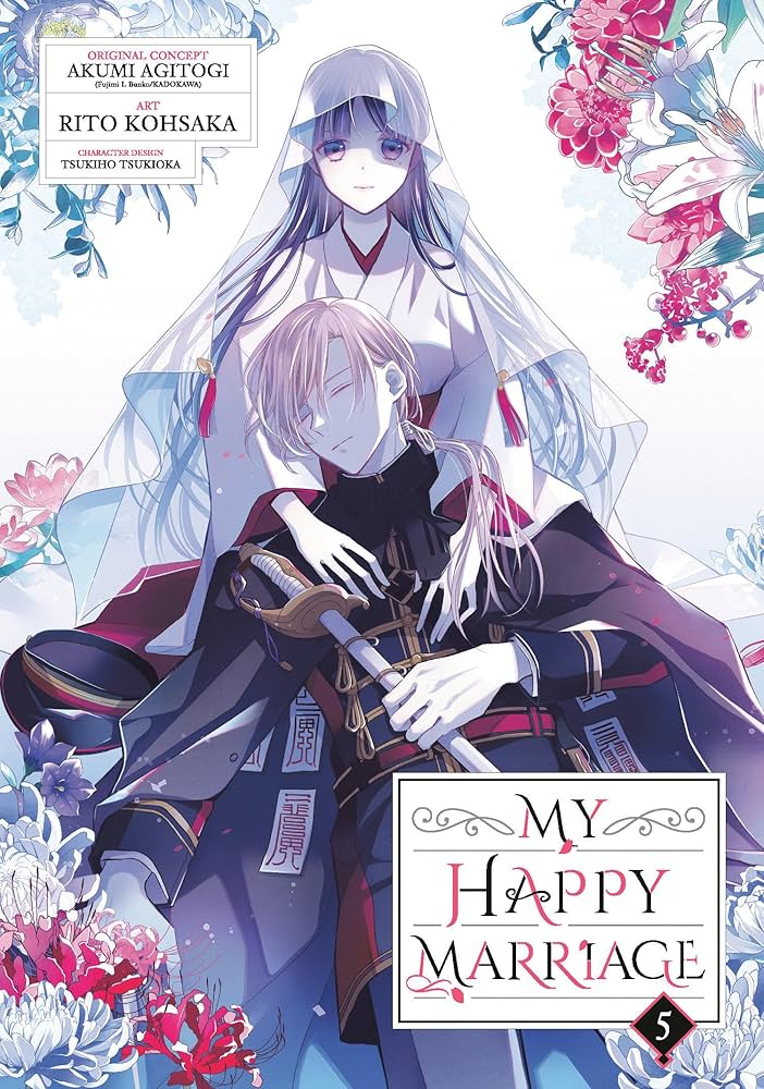 Nendo Addicts - My Happy Marriage Vol.05