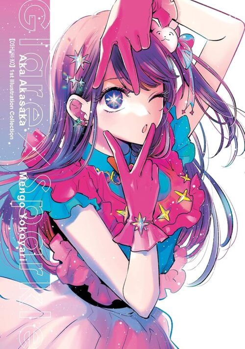Nendo Addicts - Oshi No Ko 1st Illustration Collection Glare X Sparkle Art Book