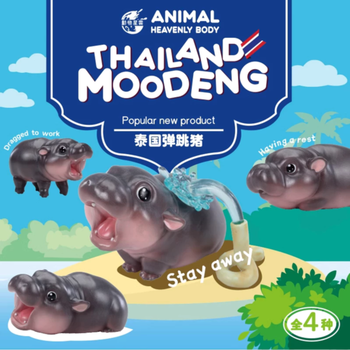 Nendo Addicts - Studio Capybara - Animal Heavenly Body Moodeng Blind Box