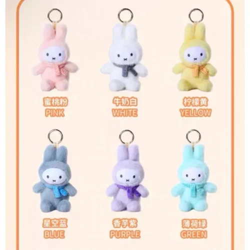 Nendo Addicts - Vipo - Miffy Macaron Plush Keychain Blind Box