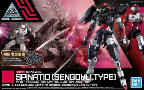 Nendo Addicts - Bandai - 30 Minute Mission Exm-a9s Spinatio (sengoku Type)