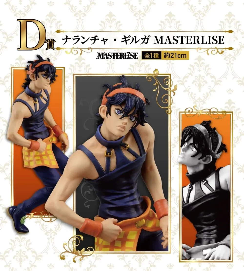 Nendo Addicts - Ichiban Kuji - Jojo's Bizzare Adventure Golden Wind 4