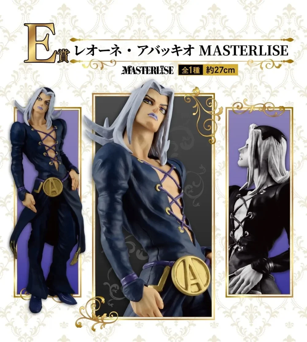 Nendo Addicts - Ichiban Kuji - Jojo's Bizzare Adventure Golden Wind 5