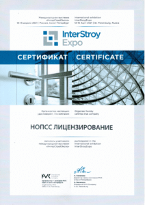 «НОПСС» на международной выставке «ИнтерСтройЭкспо»