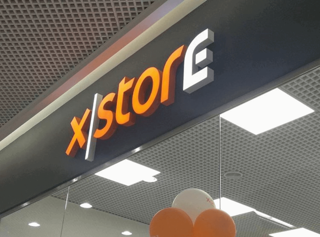 Световая вывеска для магазина электроники X Store