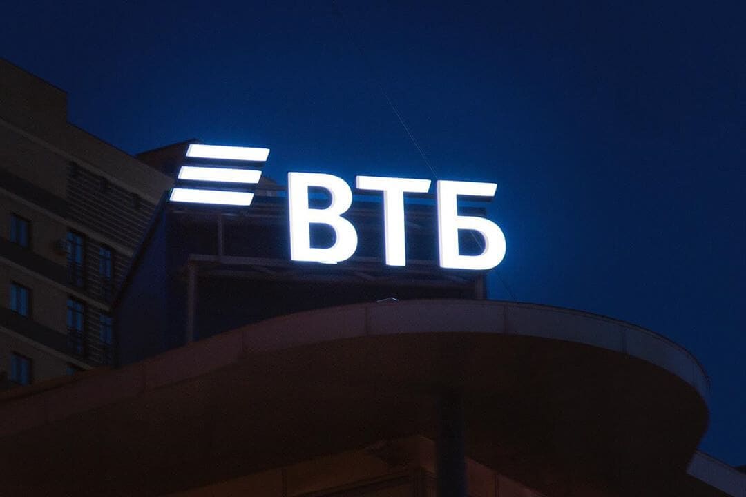 Крышная установка для банка ВТБ