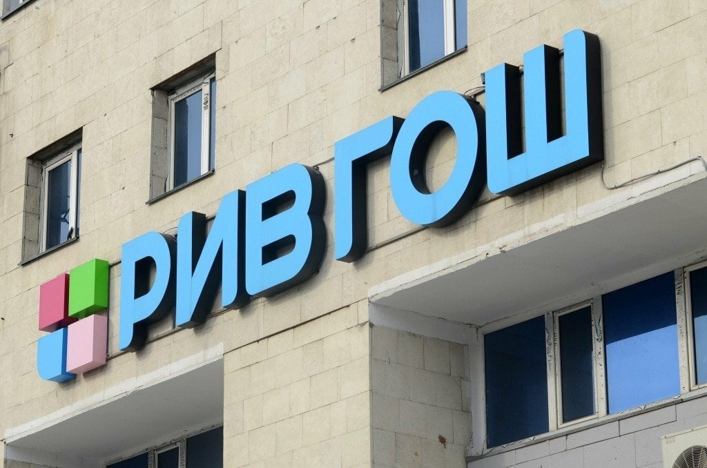 Логотип компании