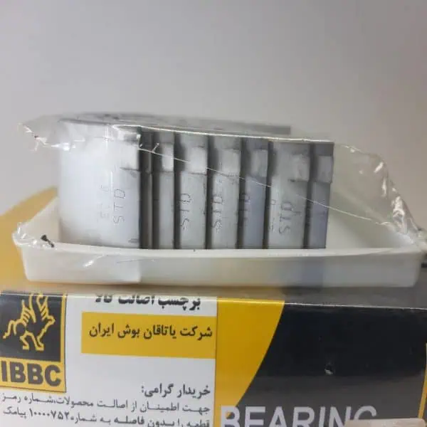 یاتاقان نیسان دیزل IBBC