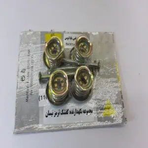 خار فنر ترمز نیسان _بایاتوس
