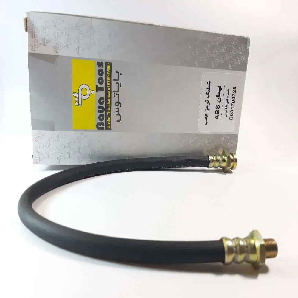 شیلنگ ترمز چرخ عقب نیسان ABS _ تکلان توس