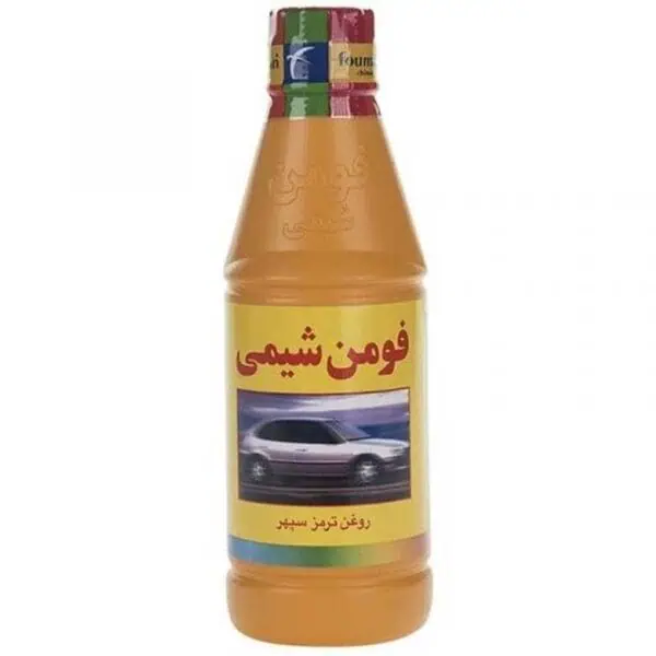 روغن ترمز زرد_فومن شیمی