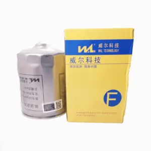 فیلتر گازوئیل نیسان دیزل ثانویه اصلی WALL