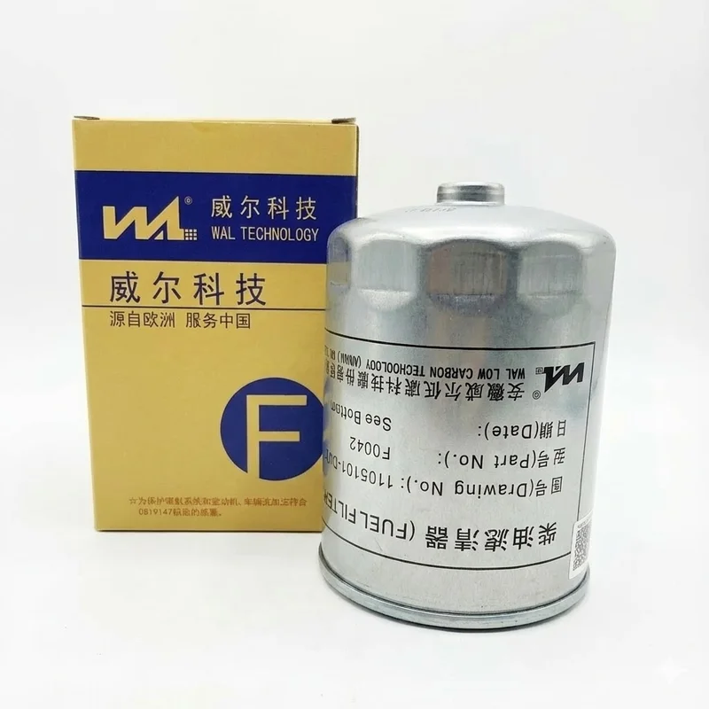 فیلتر گازوئیل نیسان دیزل ثانویه اصلی WALL