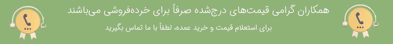 خریداران عمده کالا