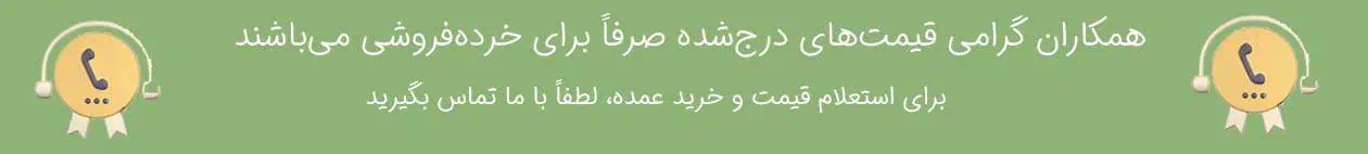 خریداران عمده کالا
