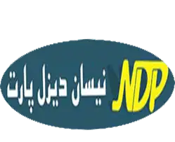 نیسان دیزل پارت