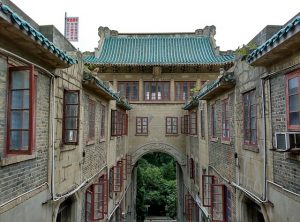  >thisisjustarandomplaceholder<wuhan-university | Iberian Press® 