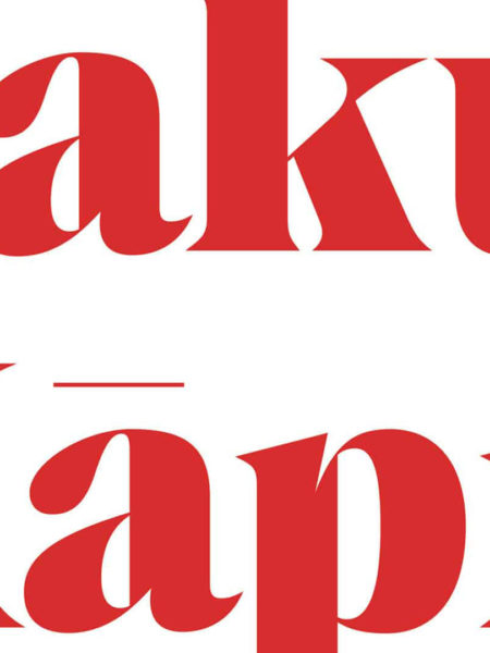 Typography close up By graphic designers Wonderlab