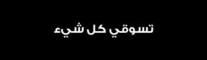 AR SHOP ALL BRANDS WOMEN 1