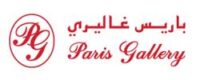 كود خصم باريس غاليري كود خصم باريس غاليري كوبون خصم باريس غاليري