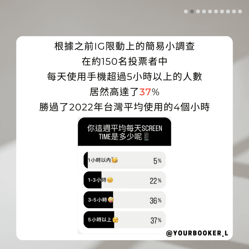 拯救手機腦