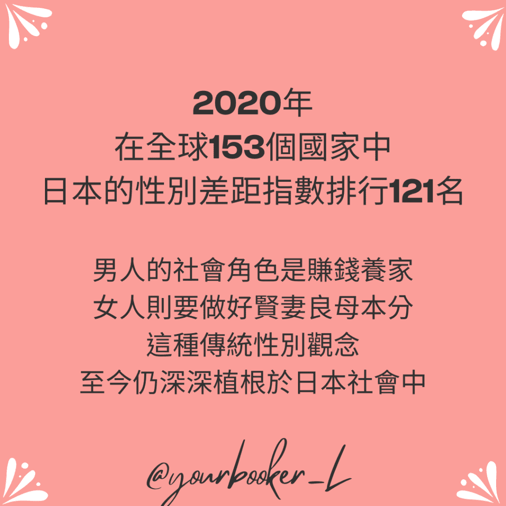 空心手帳