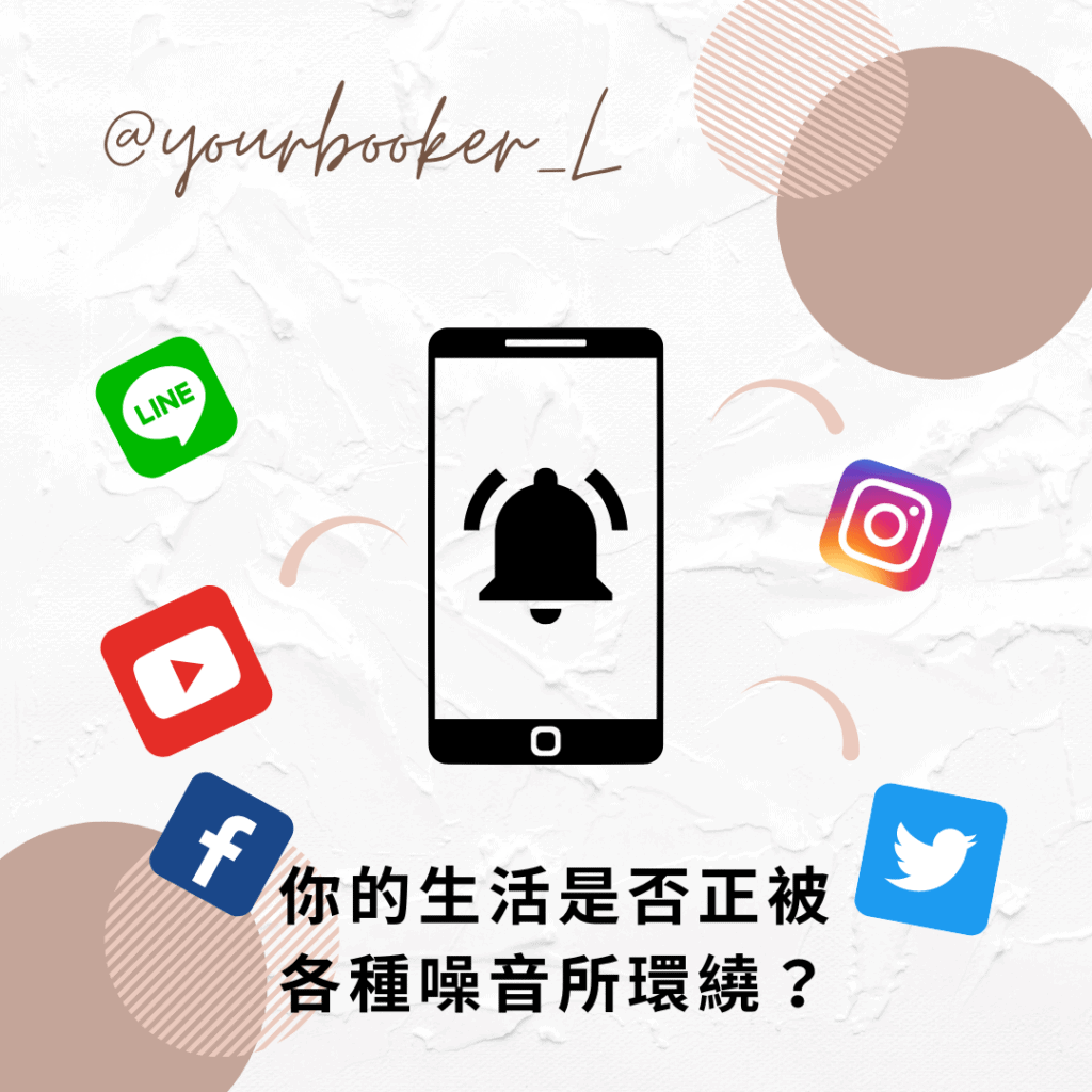 零噪音