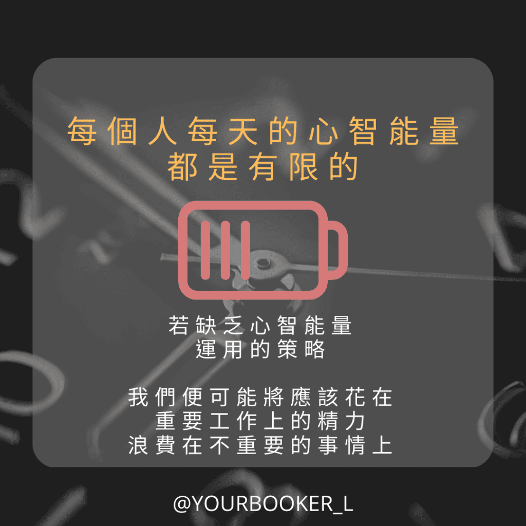 每天最重要的2小時
