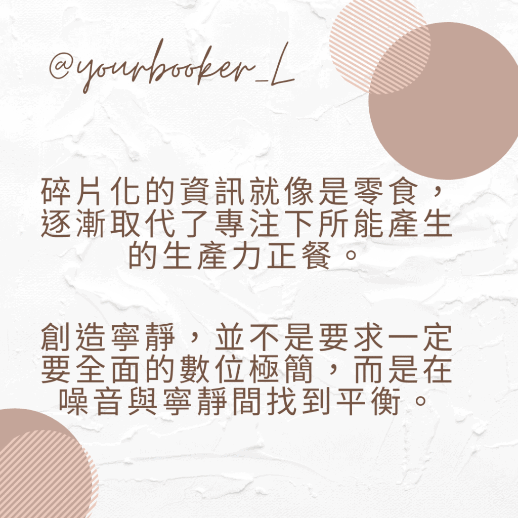 零噪音