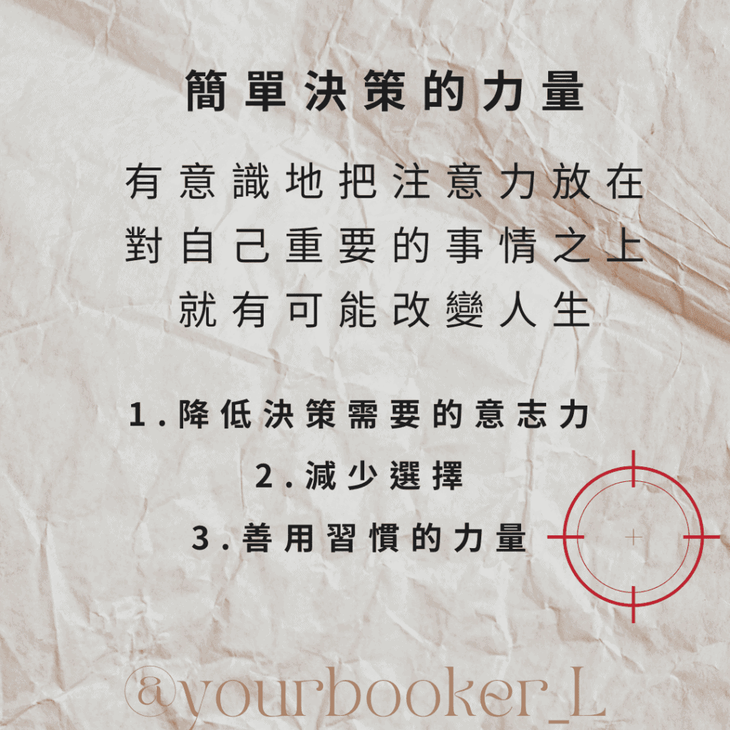 零干擾