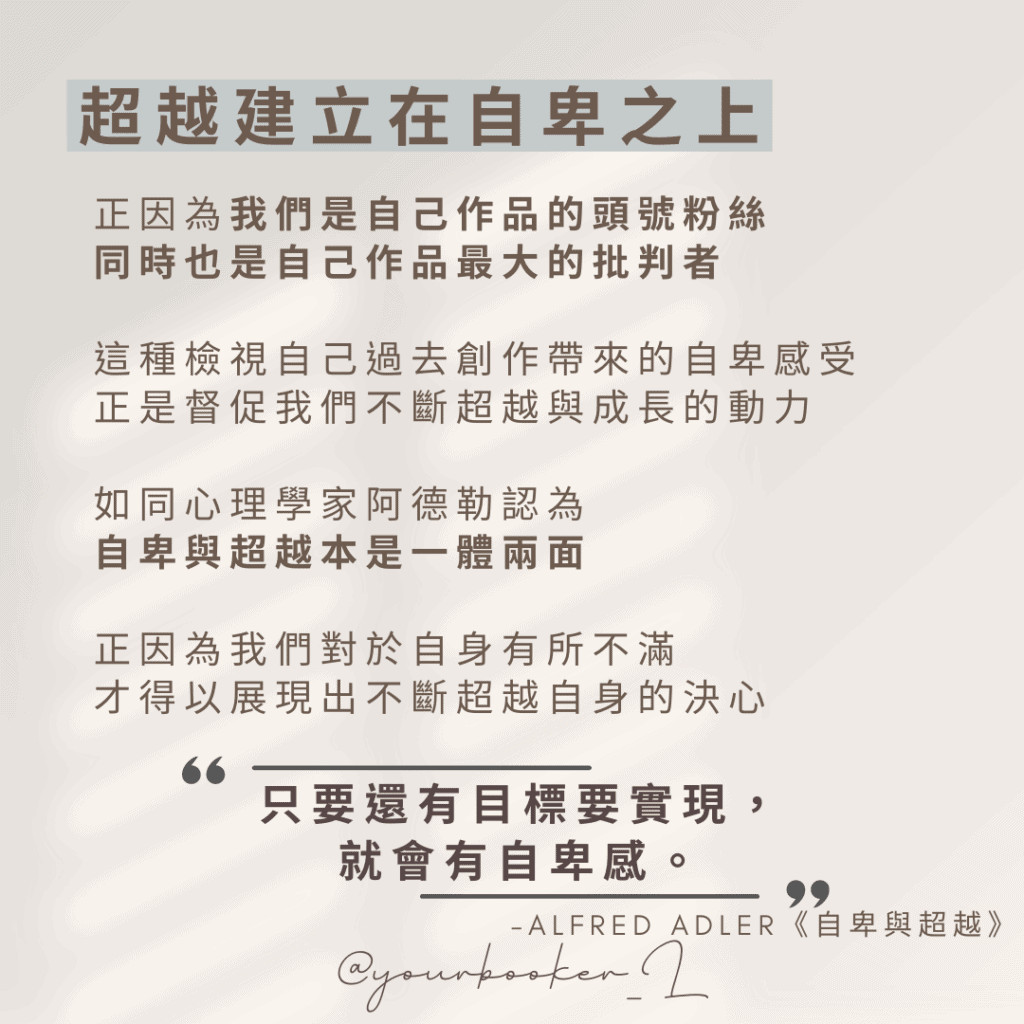 創作者的第一個受眾是他自己