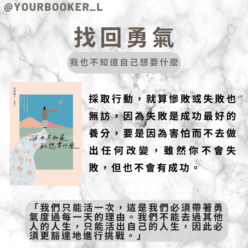 面對不安，我們該如何以對？
