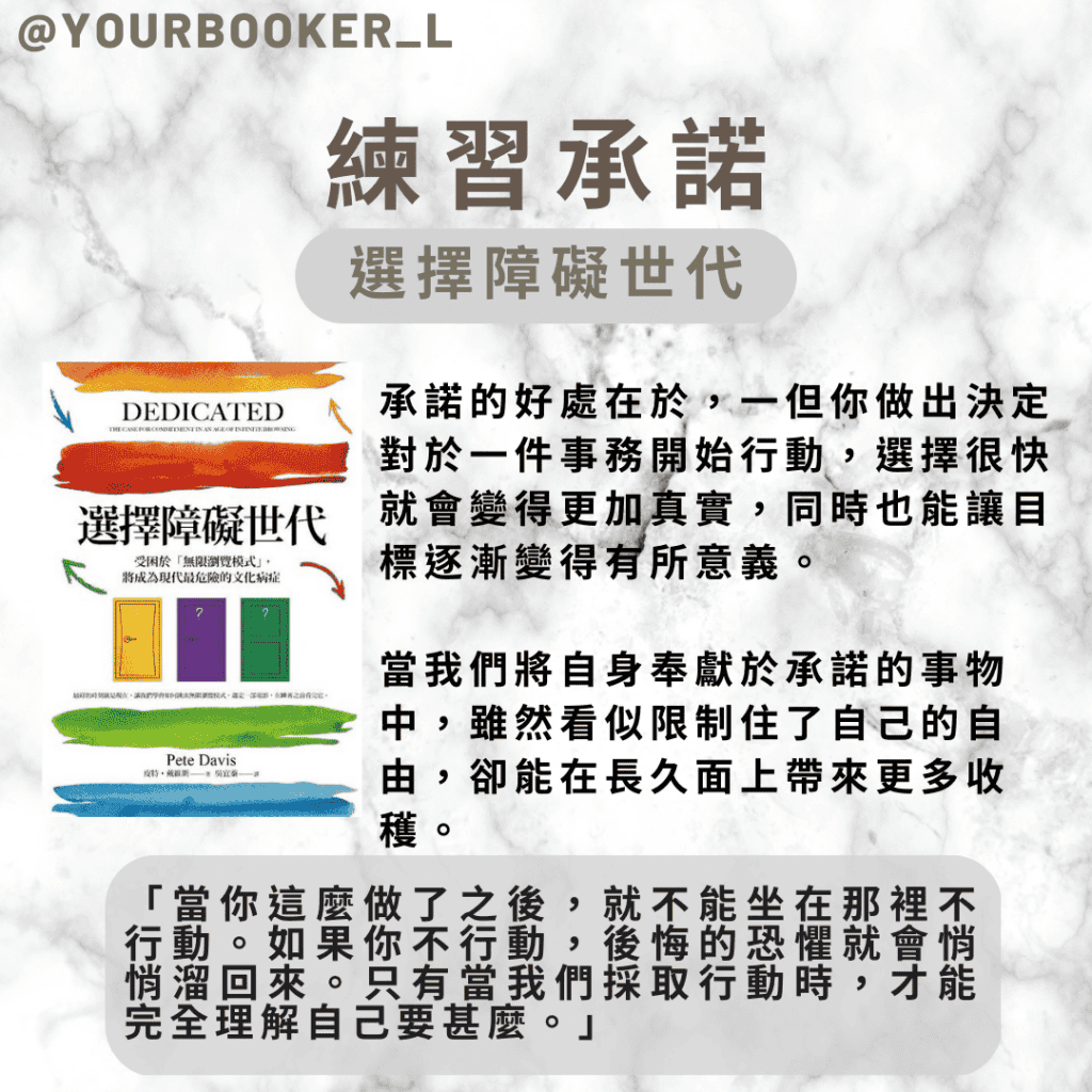 面對不安，我們該如何以對？