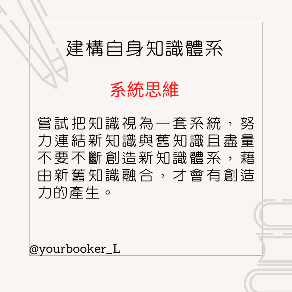 極簡閱讀