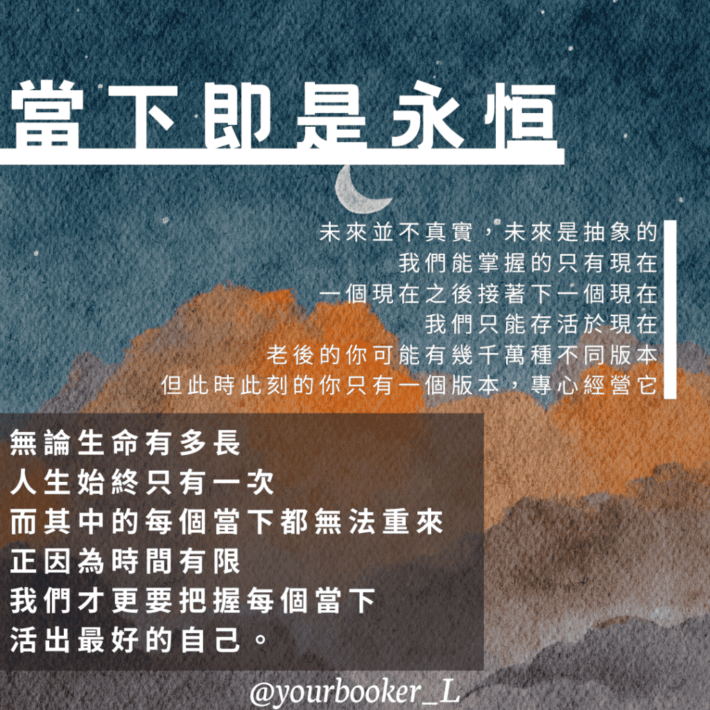 時光邊緣的男人