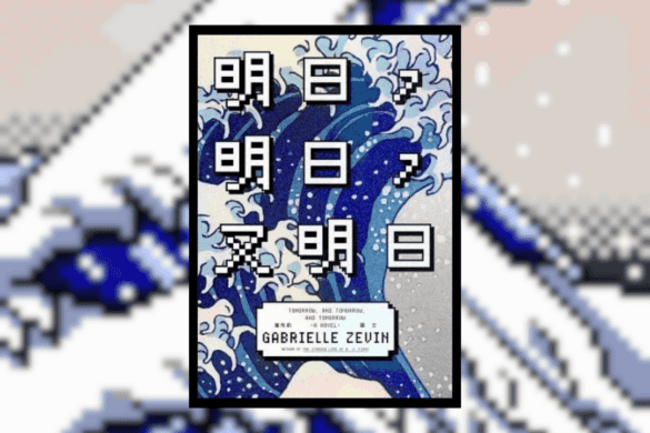 明日，明日，又明日 推書手L yourbookerl