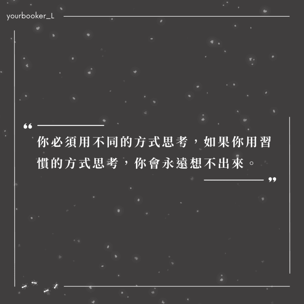 螞蟻