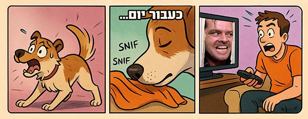 ניסוי כלבים סרטי אימה הניצוץ ניסוי כלבים סרטי אימה הניצוץ