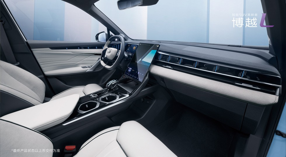 Geely Boyue L 2022 interni