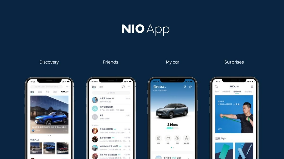 Nio smartphone