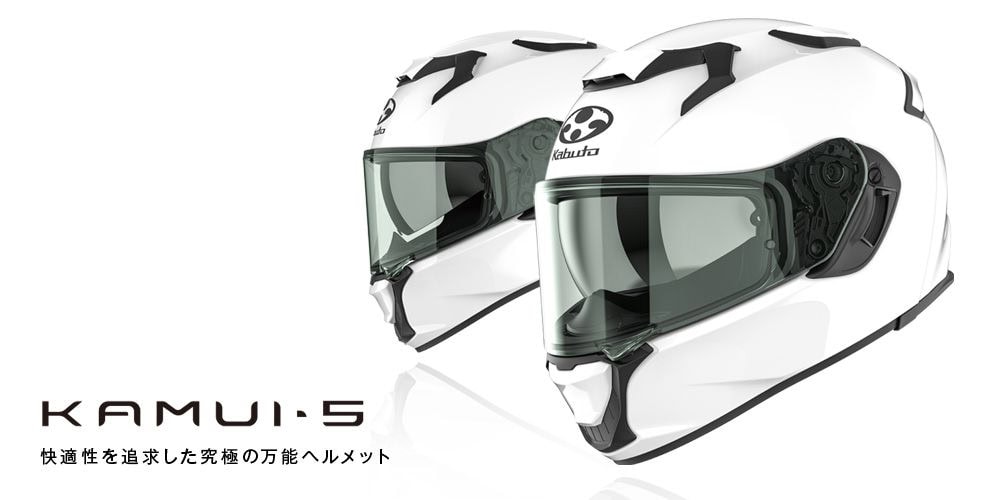Casco Kabuto KAMUI-5 presentato a EICMA 2025