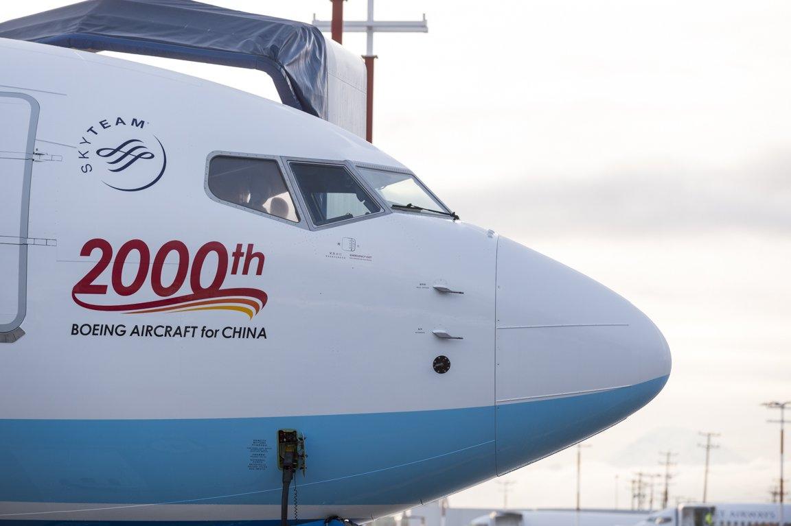 Xiamen Airlines 737 MAX 