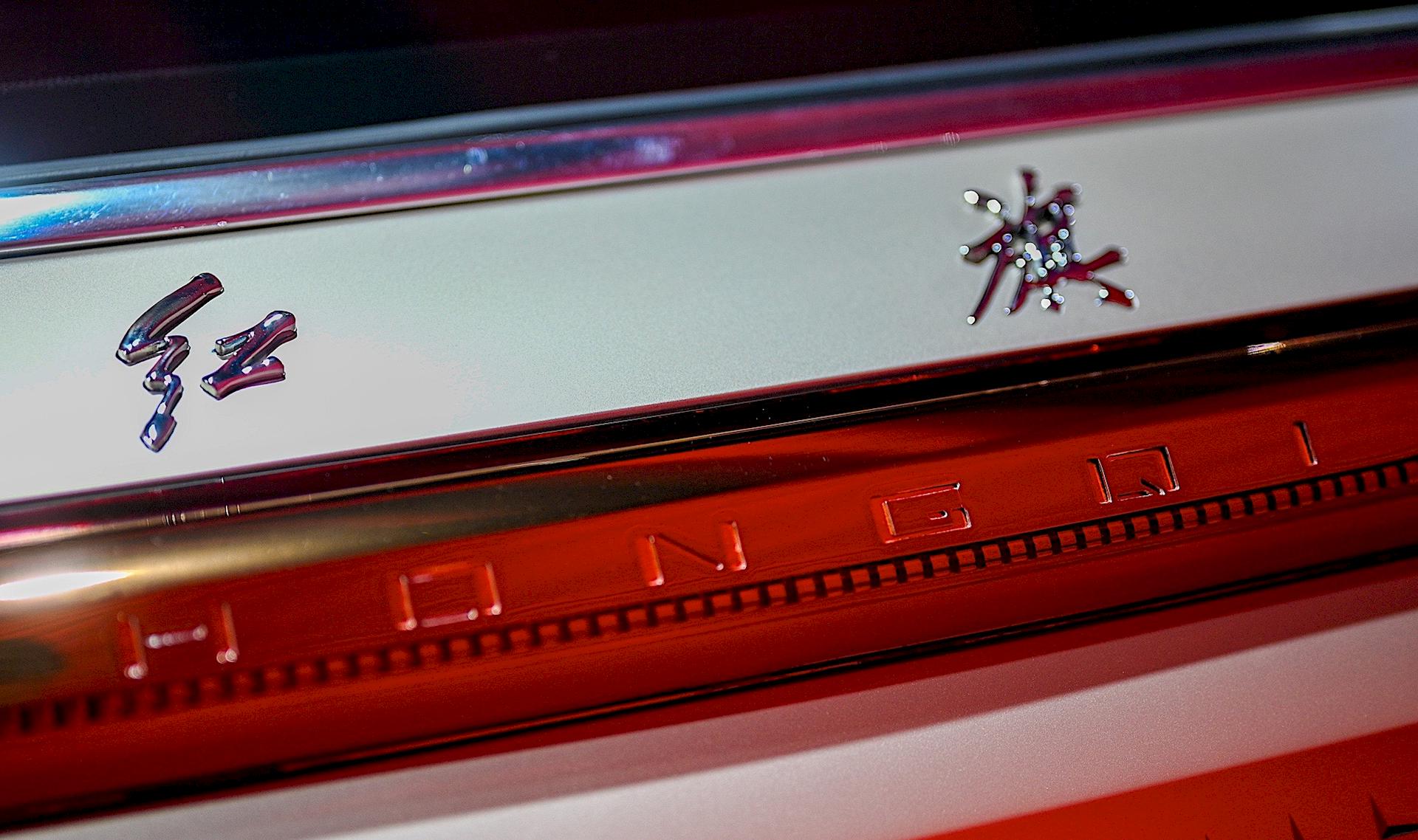 Hongqi E115 Concept