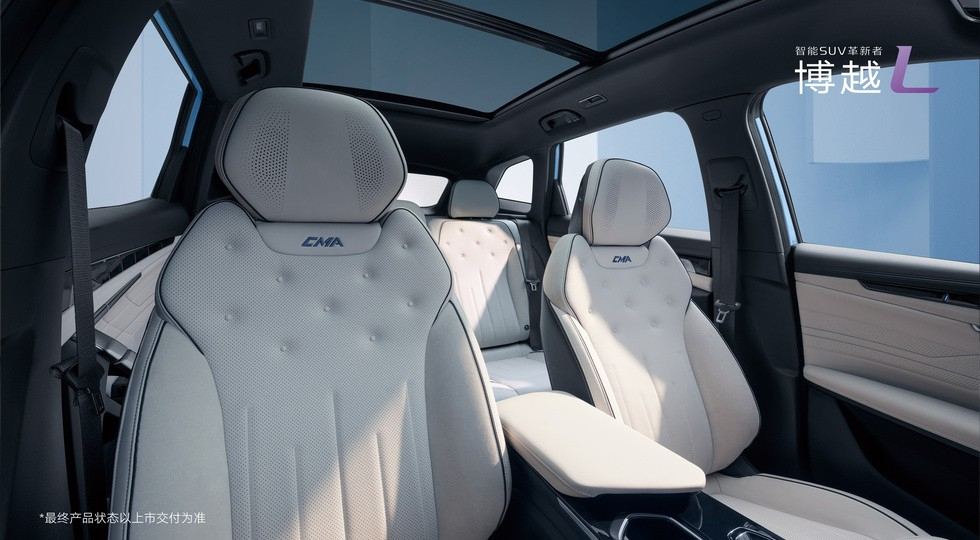 Geely Boyue L 2022 interni
