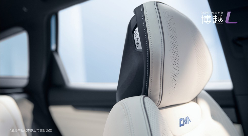 Geely Boyue L 2022 interni