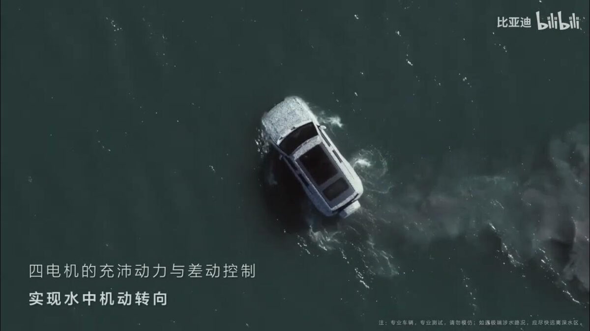 YangWang U8 floating