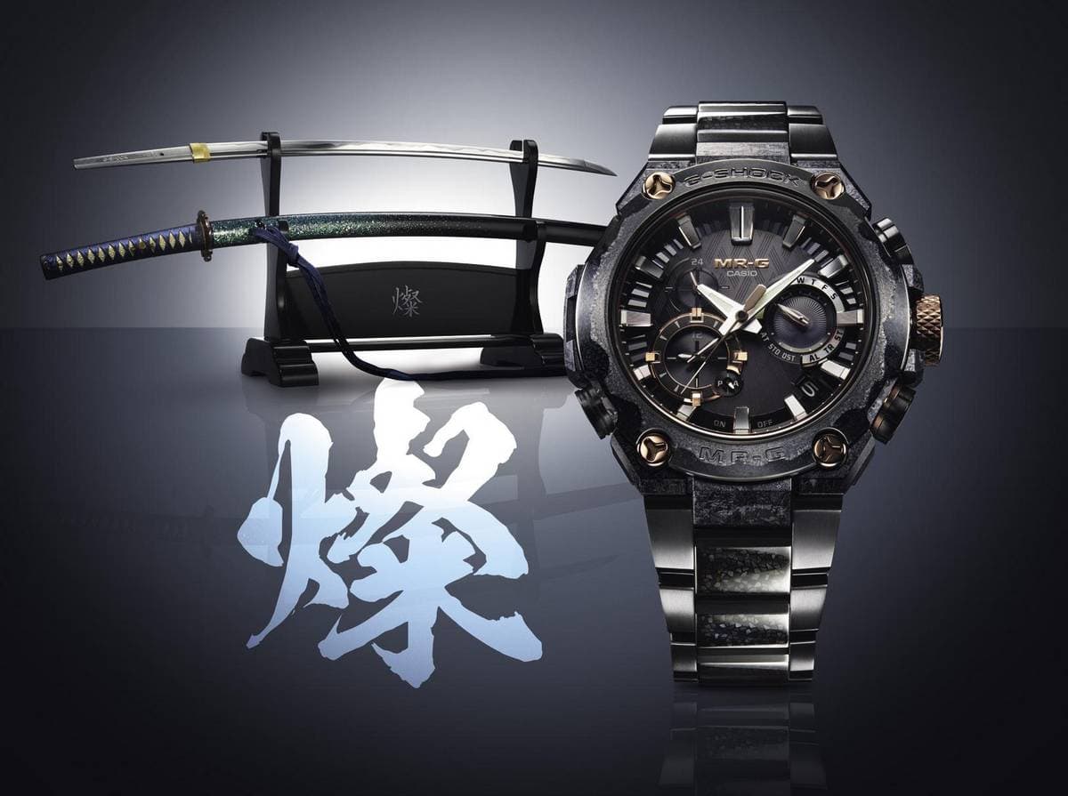 G-Shock MRG-B2000JS